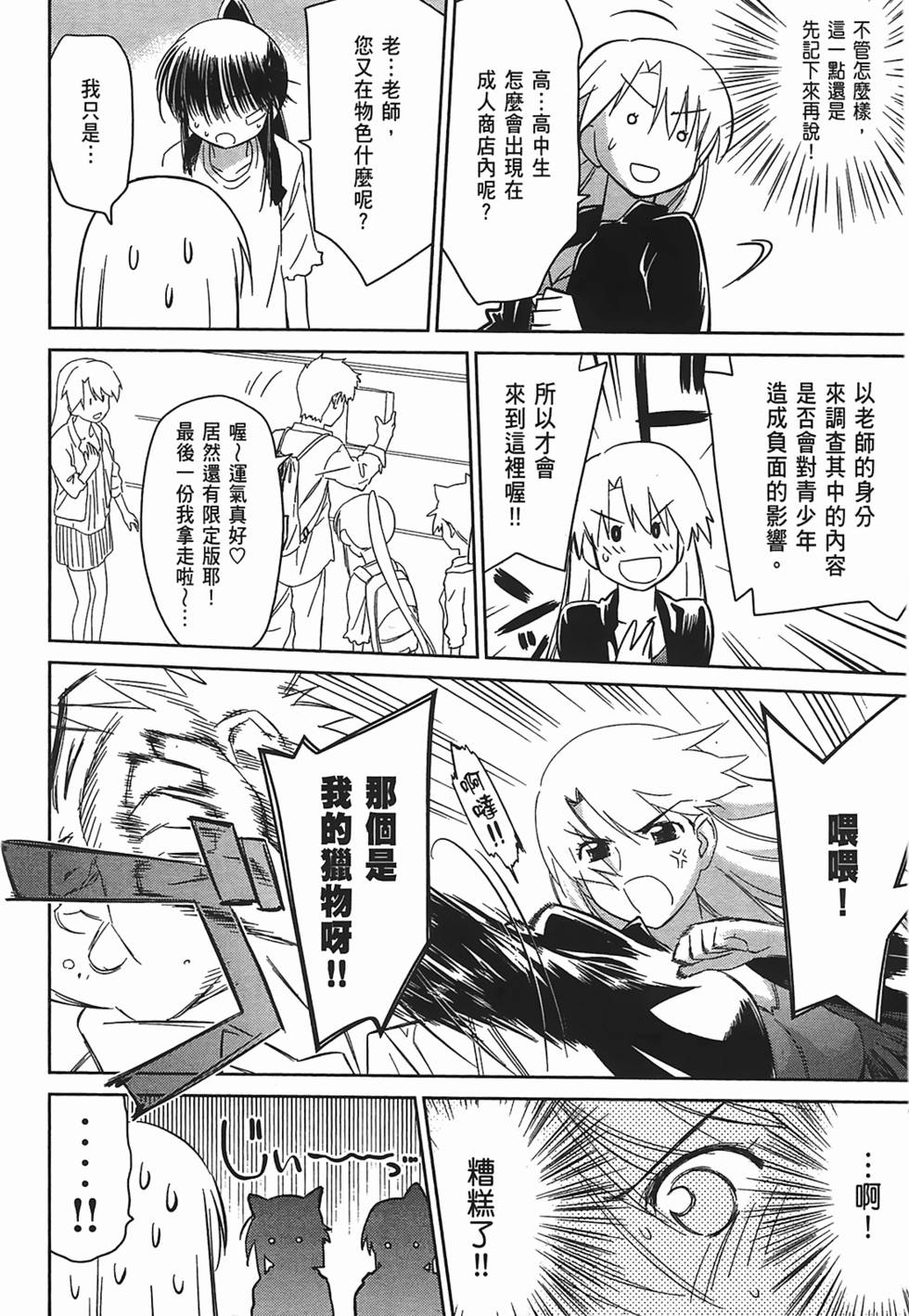 第144页