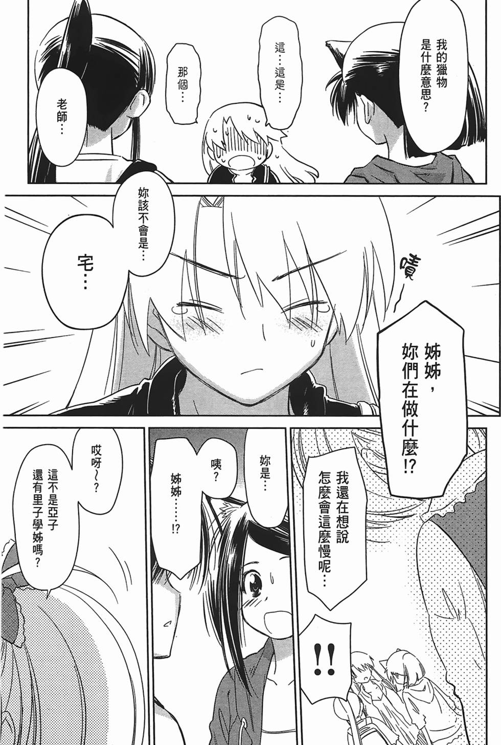 第145页