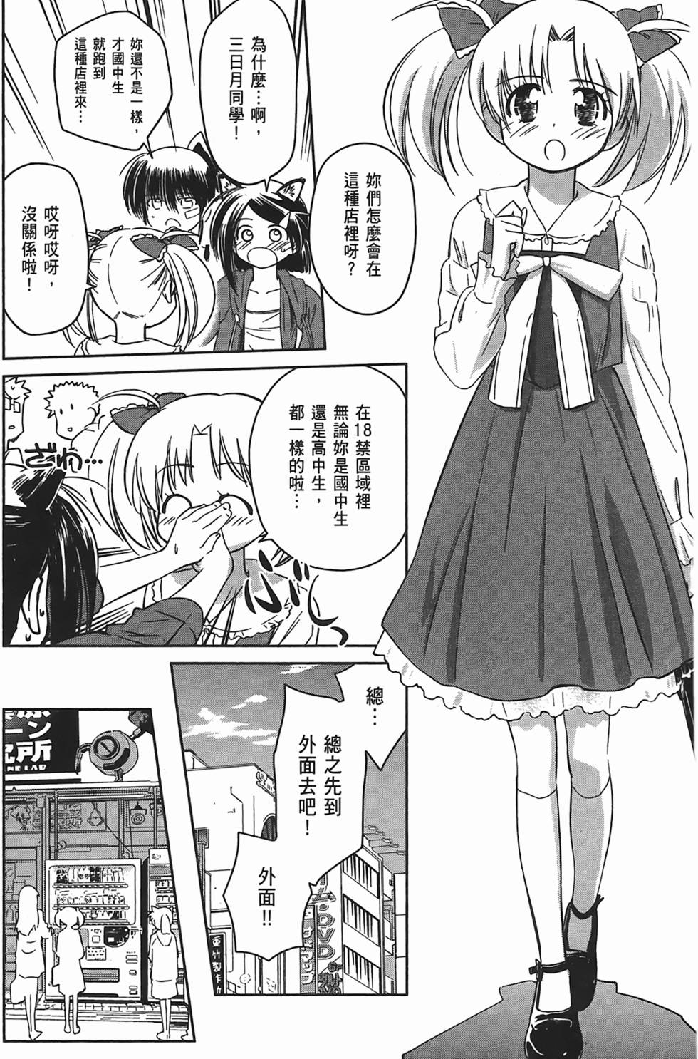第146页