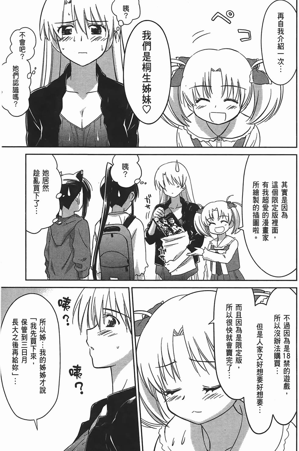 第147页