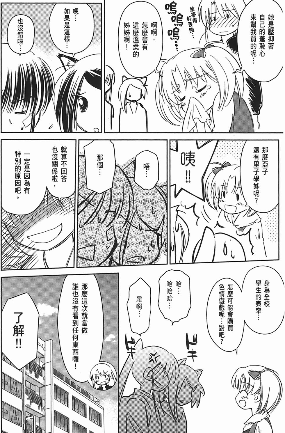 第148页