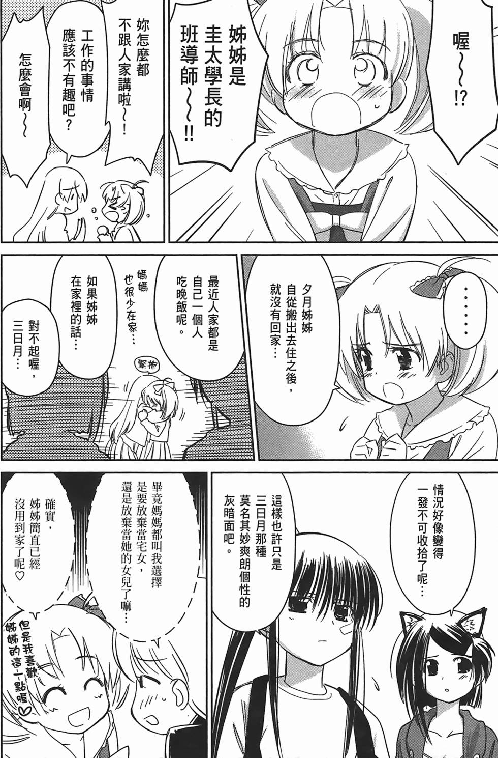 第150页