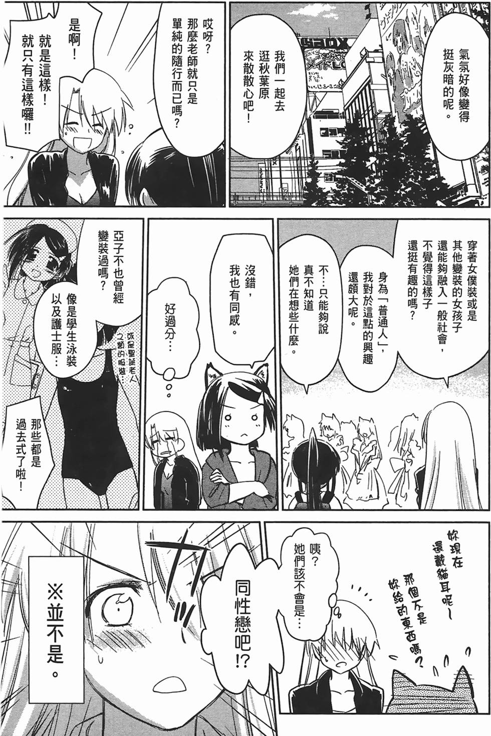 第151页