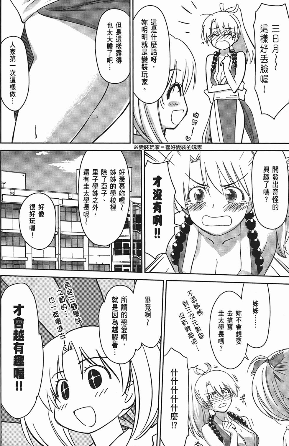 第155页