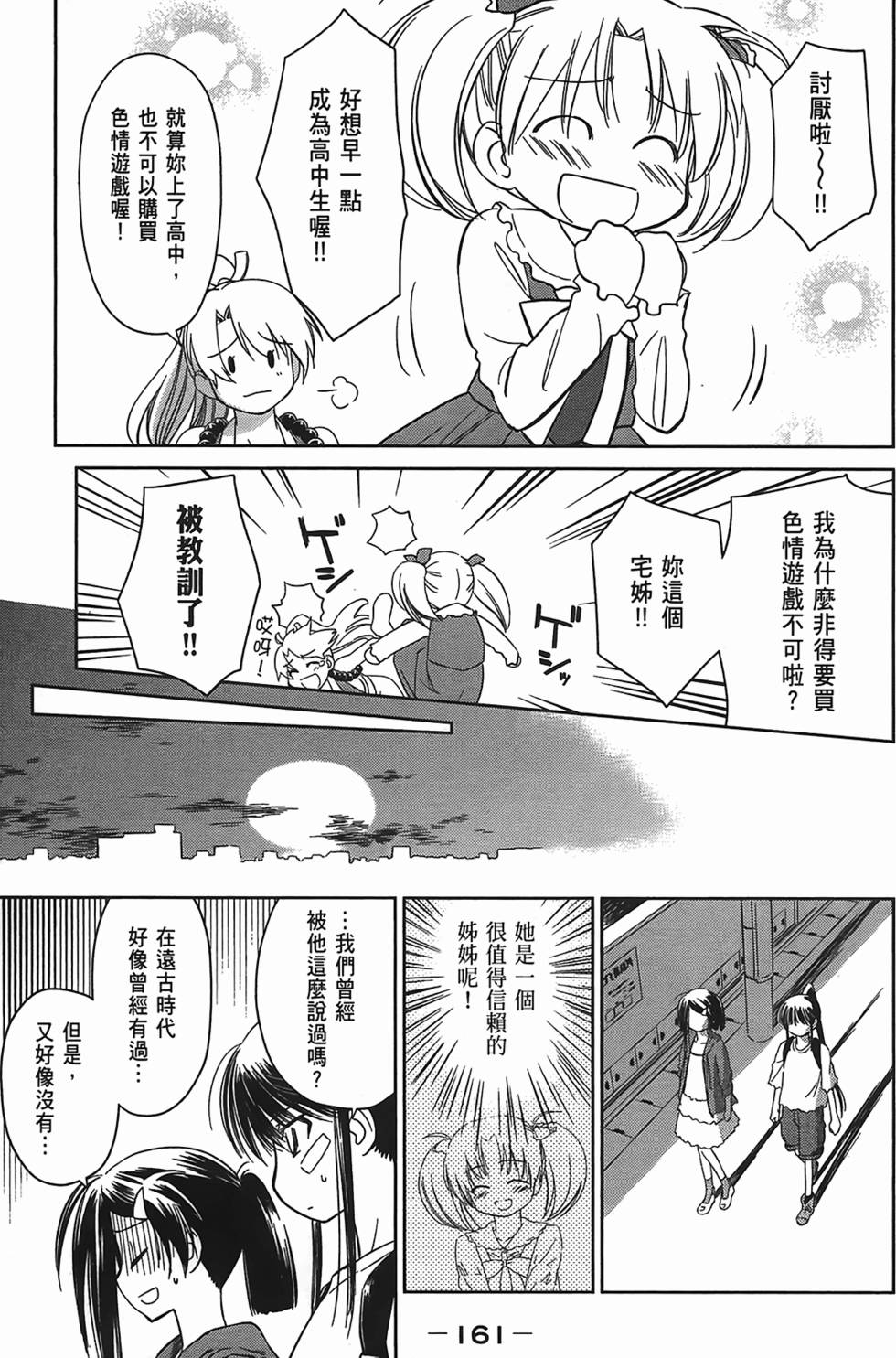 第156页