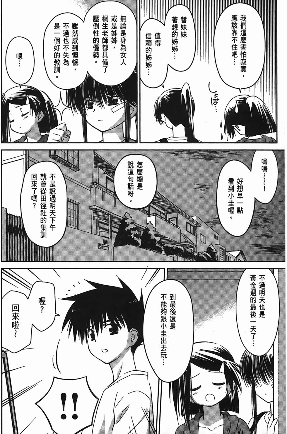 第157页