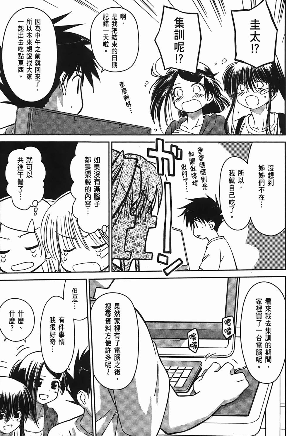 第158页