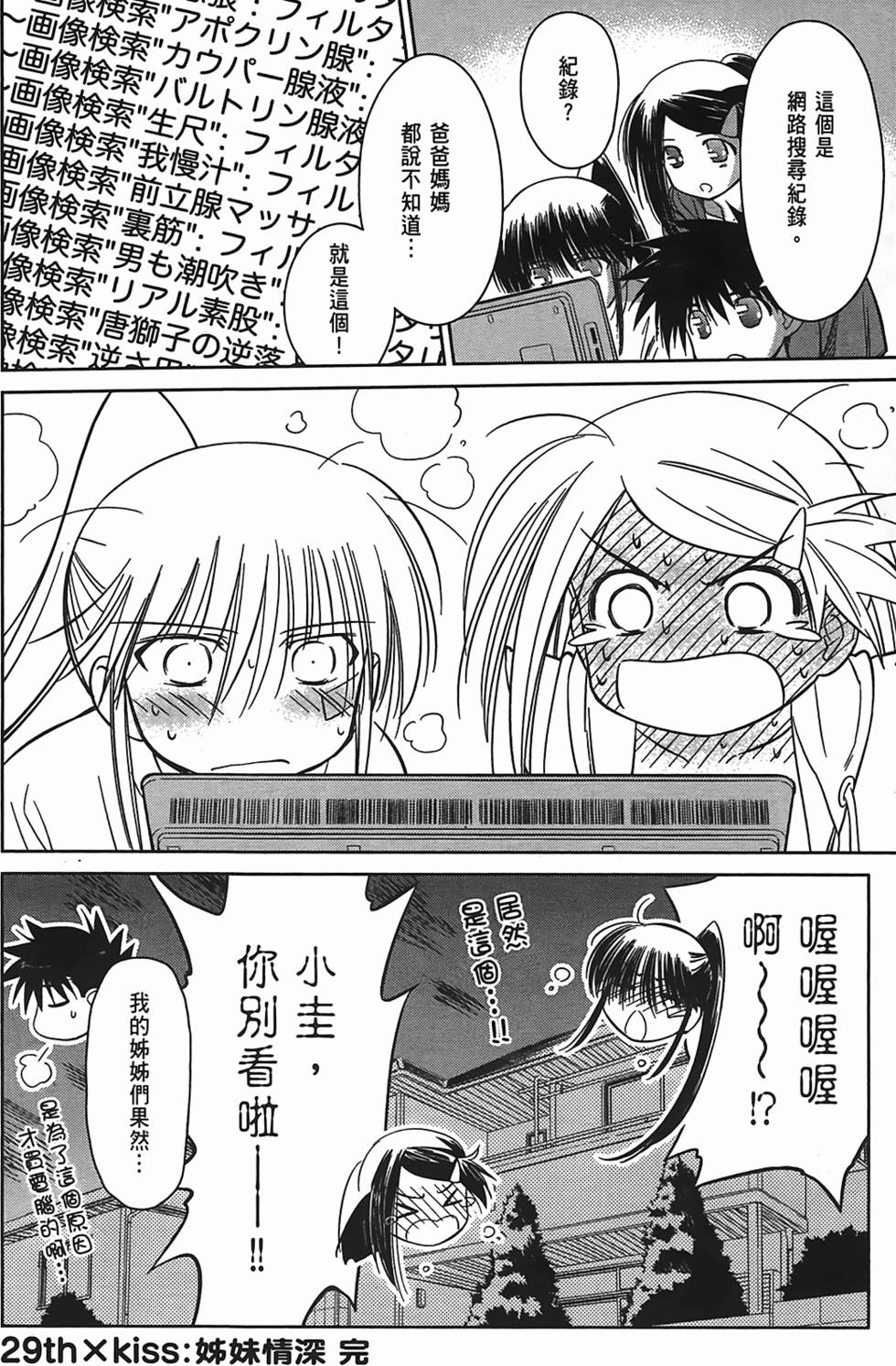 第159页