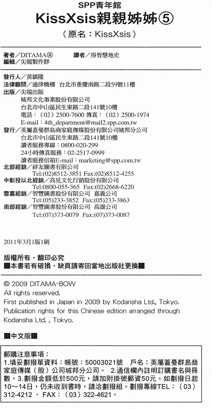 第163页