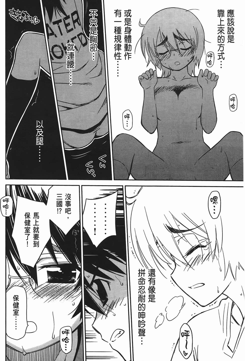 第29页