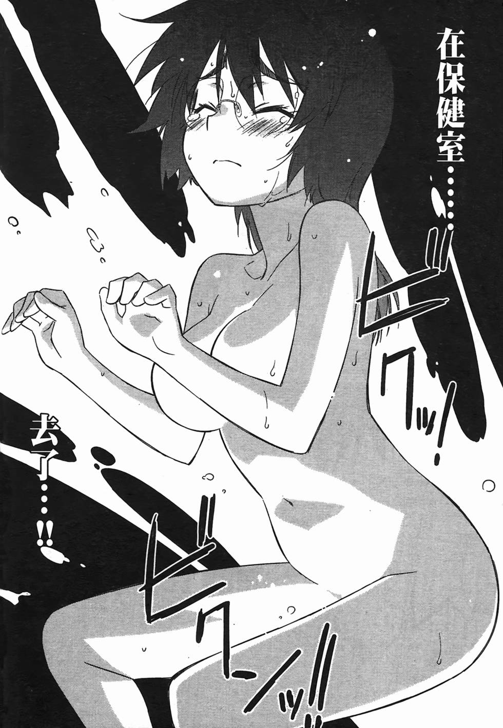 第31页