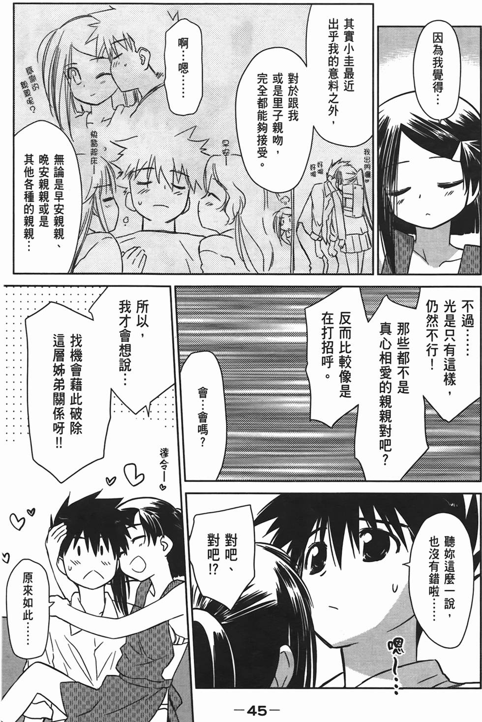 第44页
