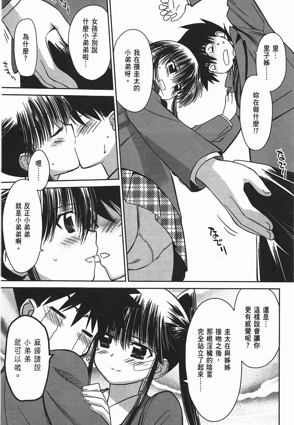 第56页