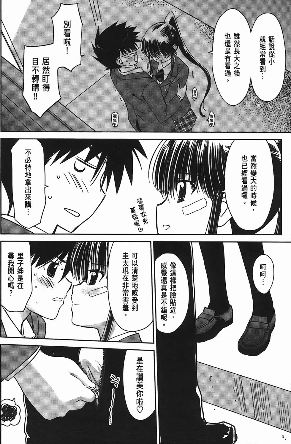 第57页