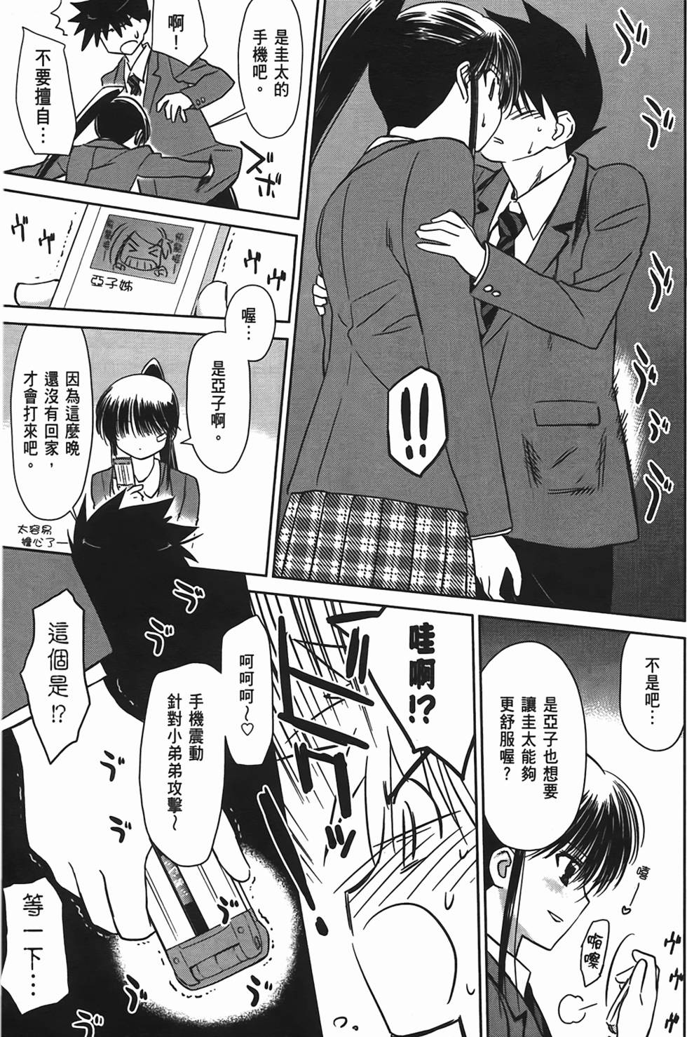 第58页