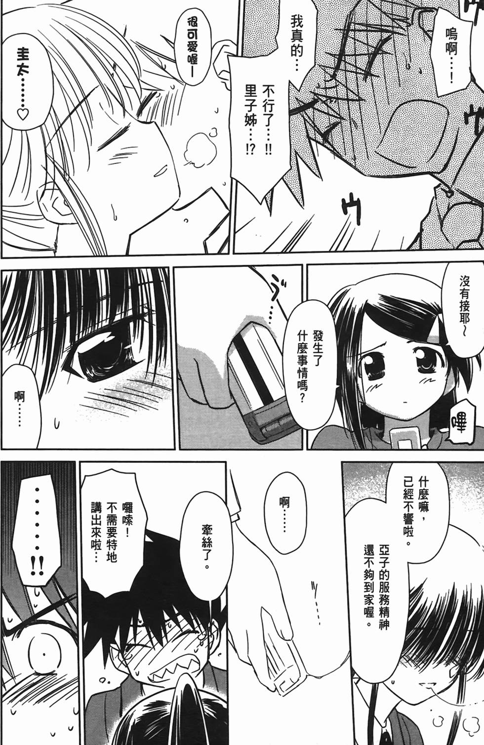 第59页