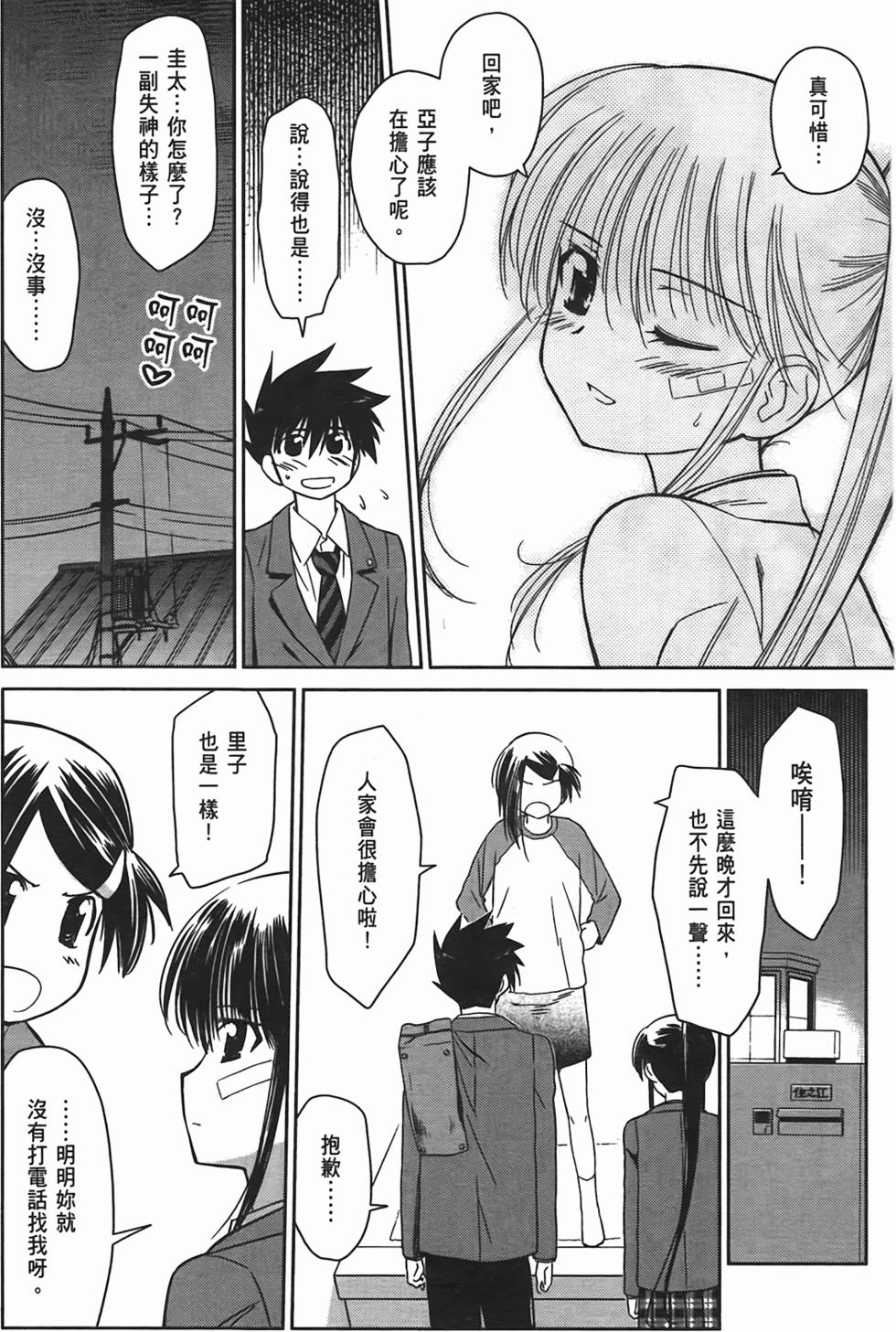 第63页
