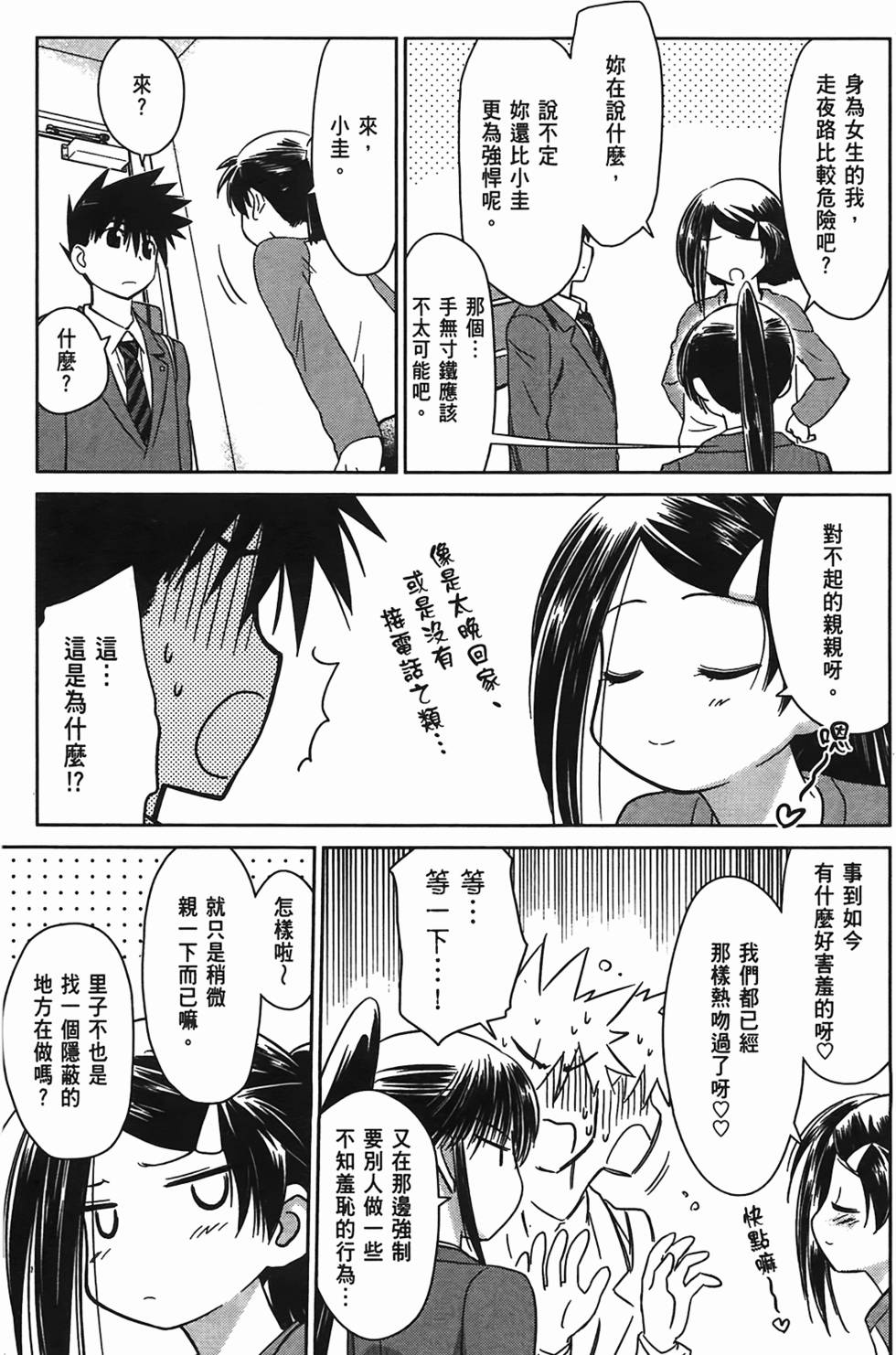 第64页