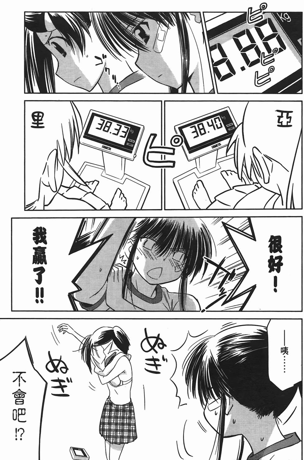 第82页
