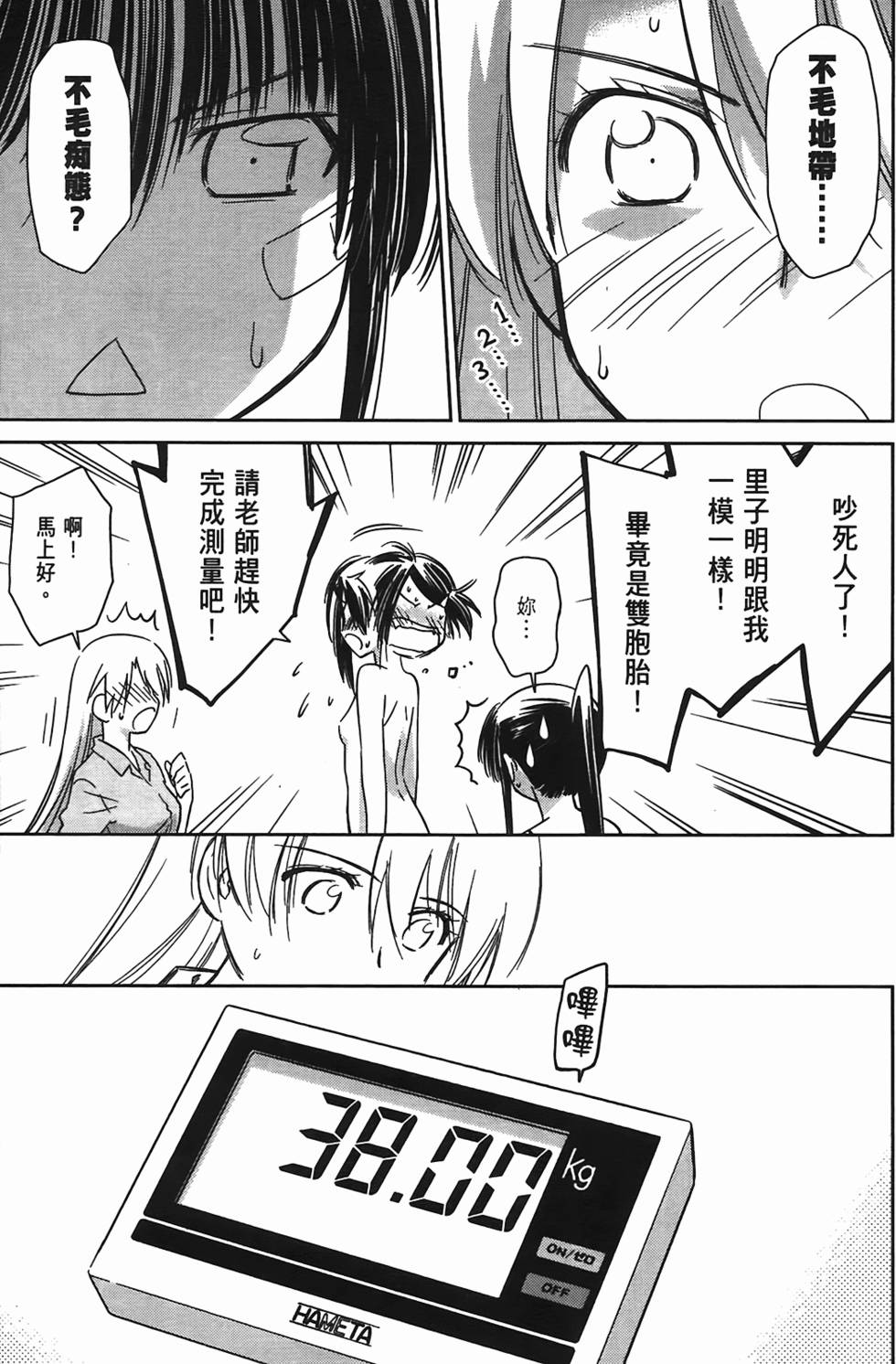 第88页