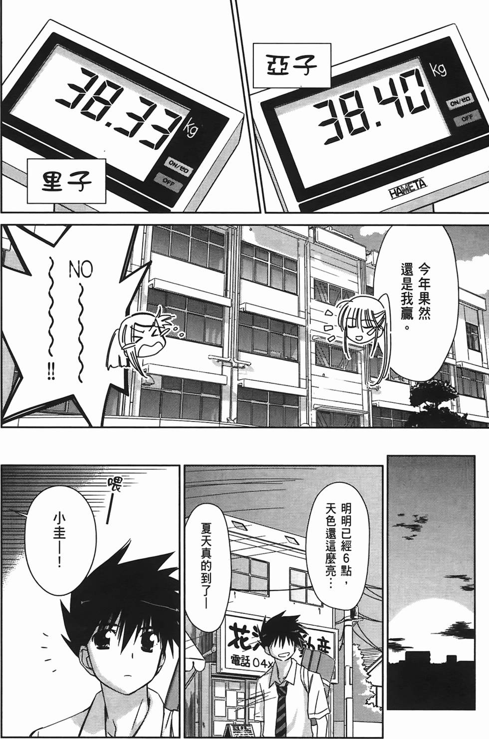 第91页
