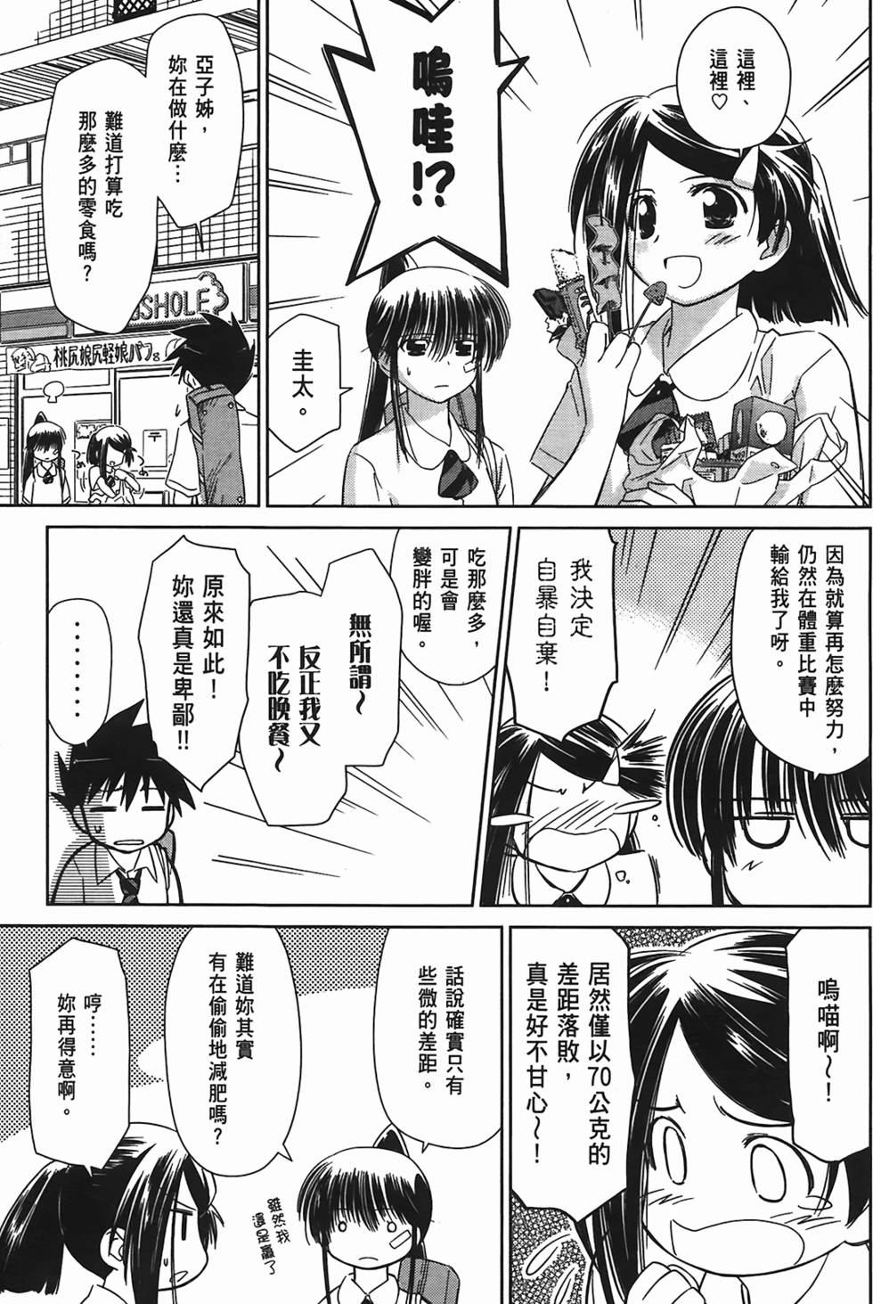 第92页