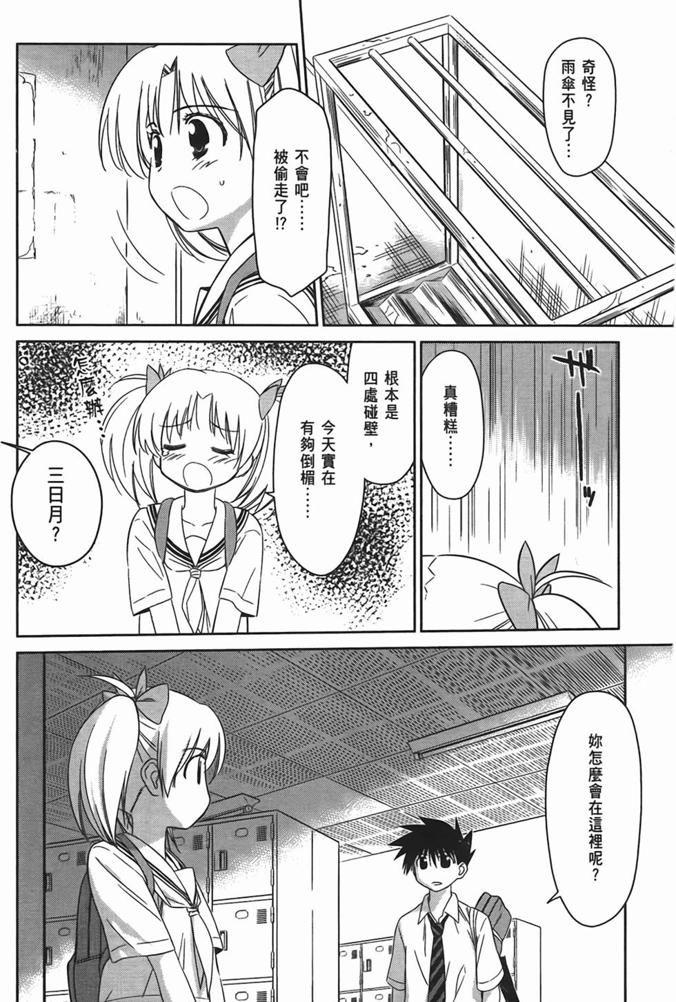 第97页