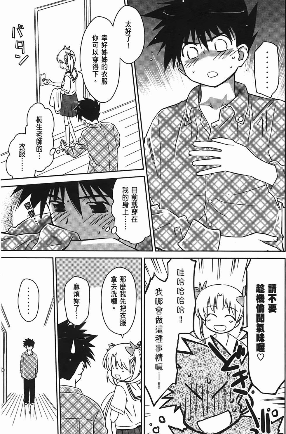 第100页