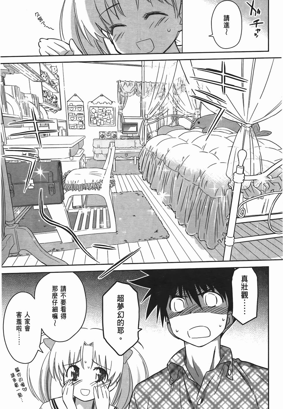 第102页