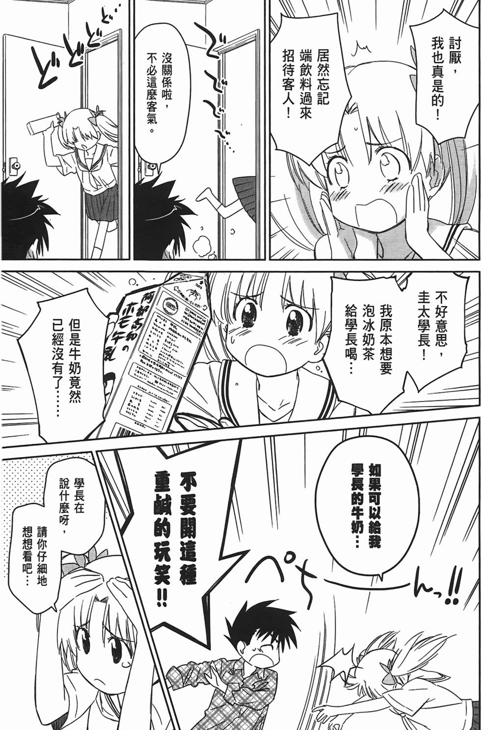 第104页