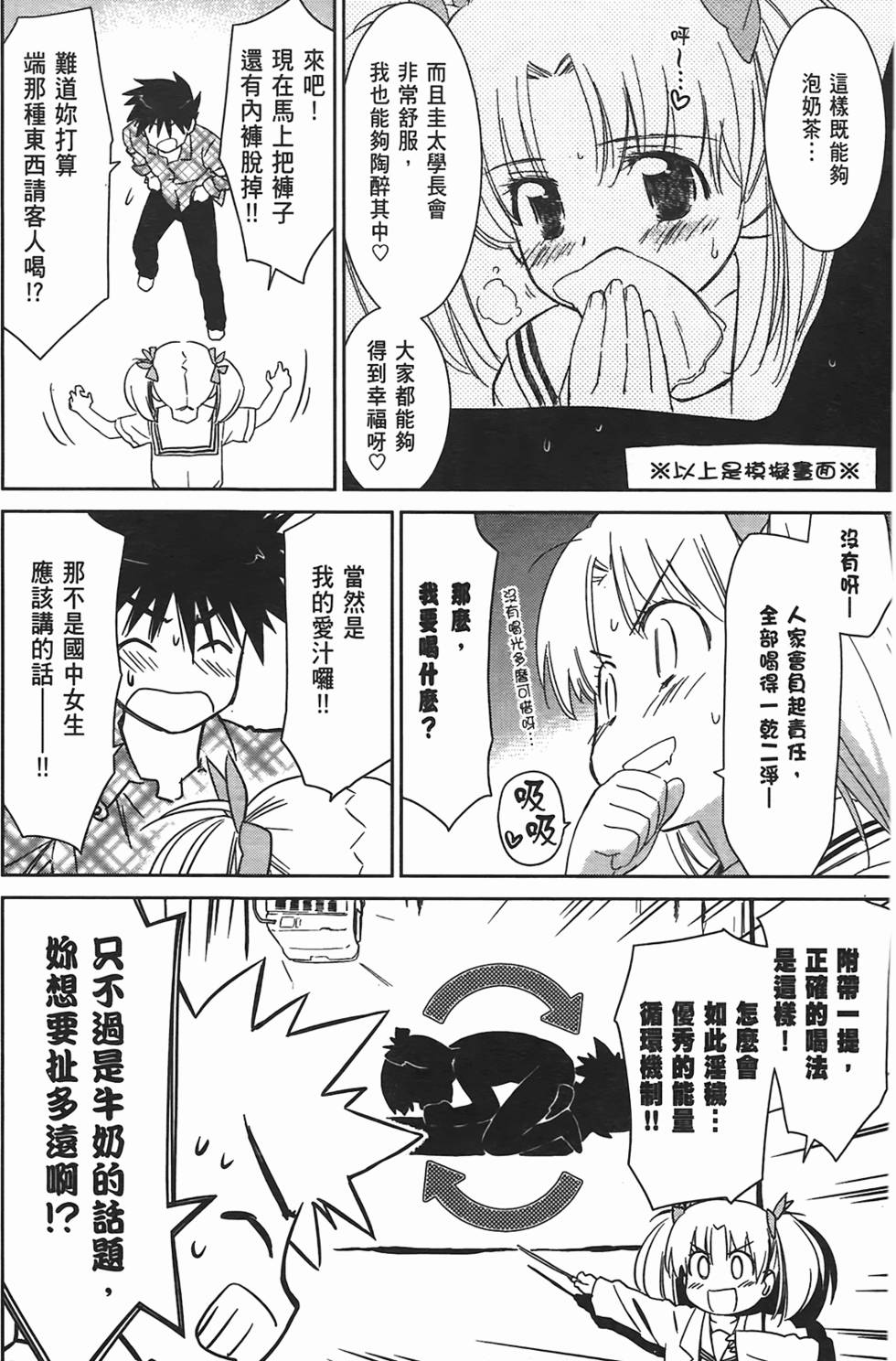 第105页