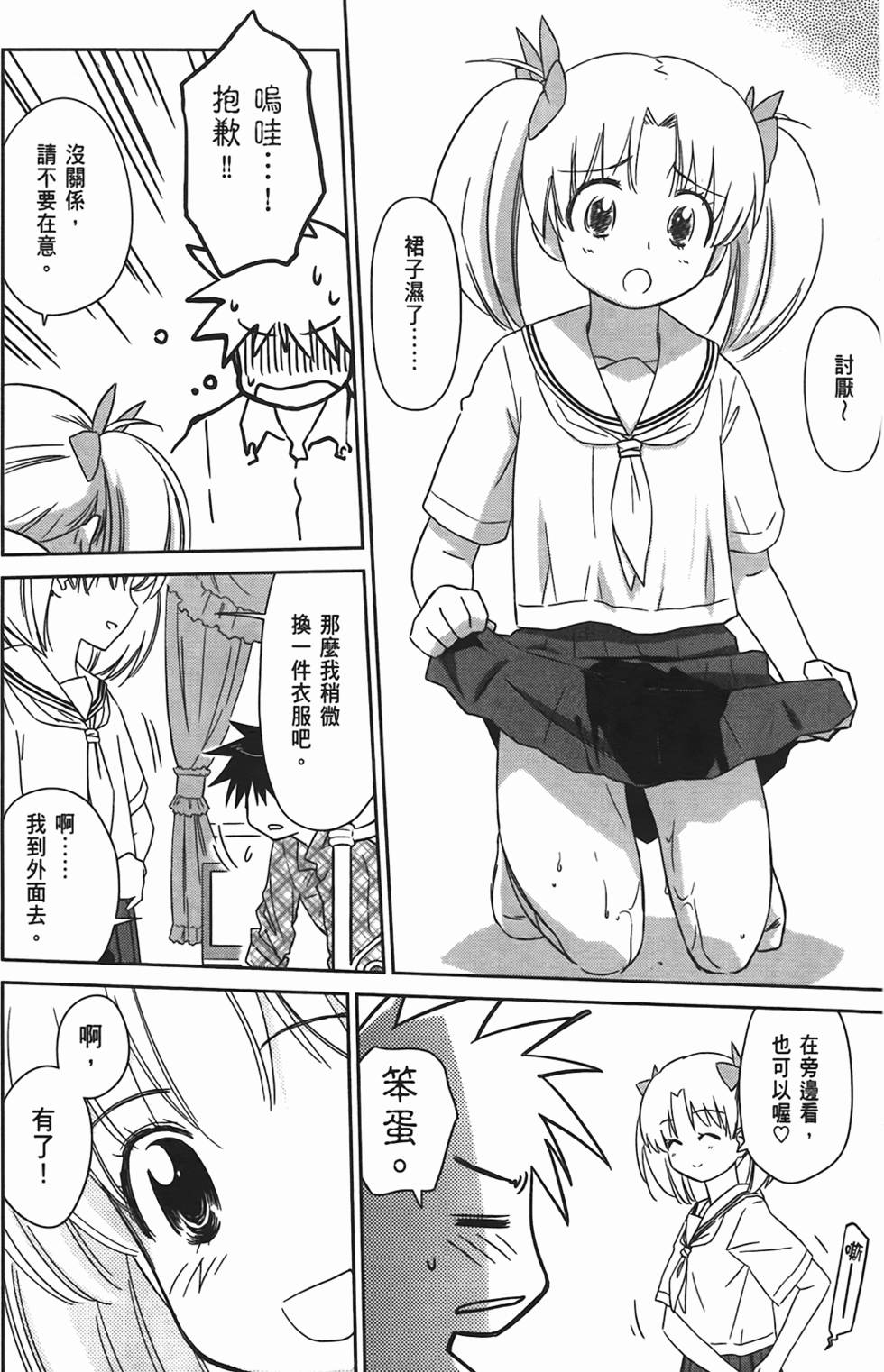 第109页