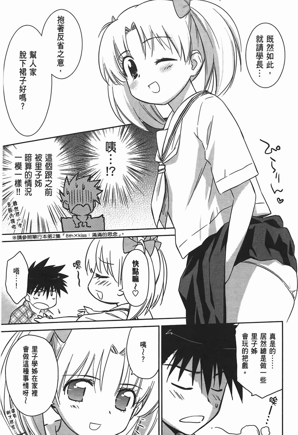 第110页