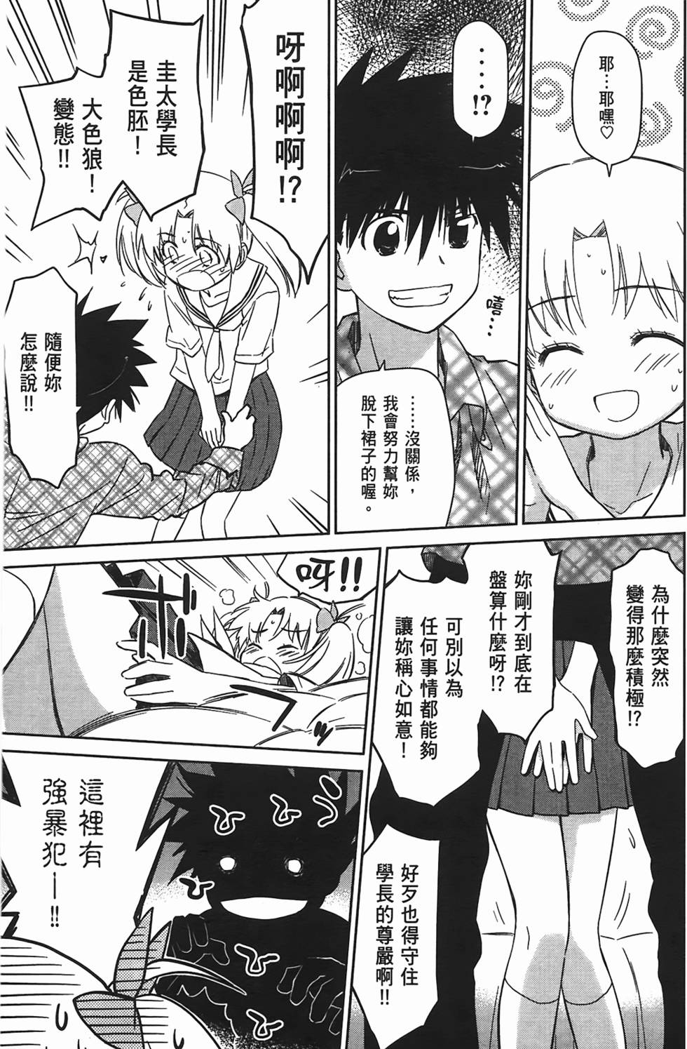 第112页