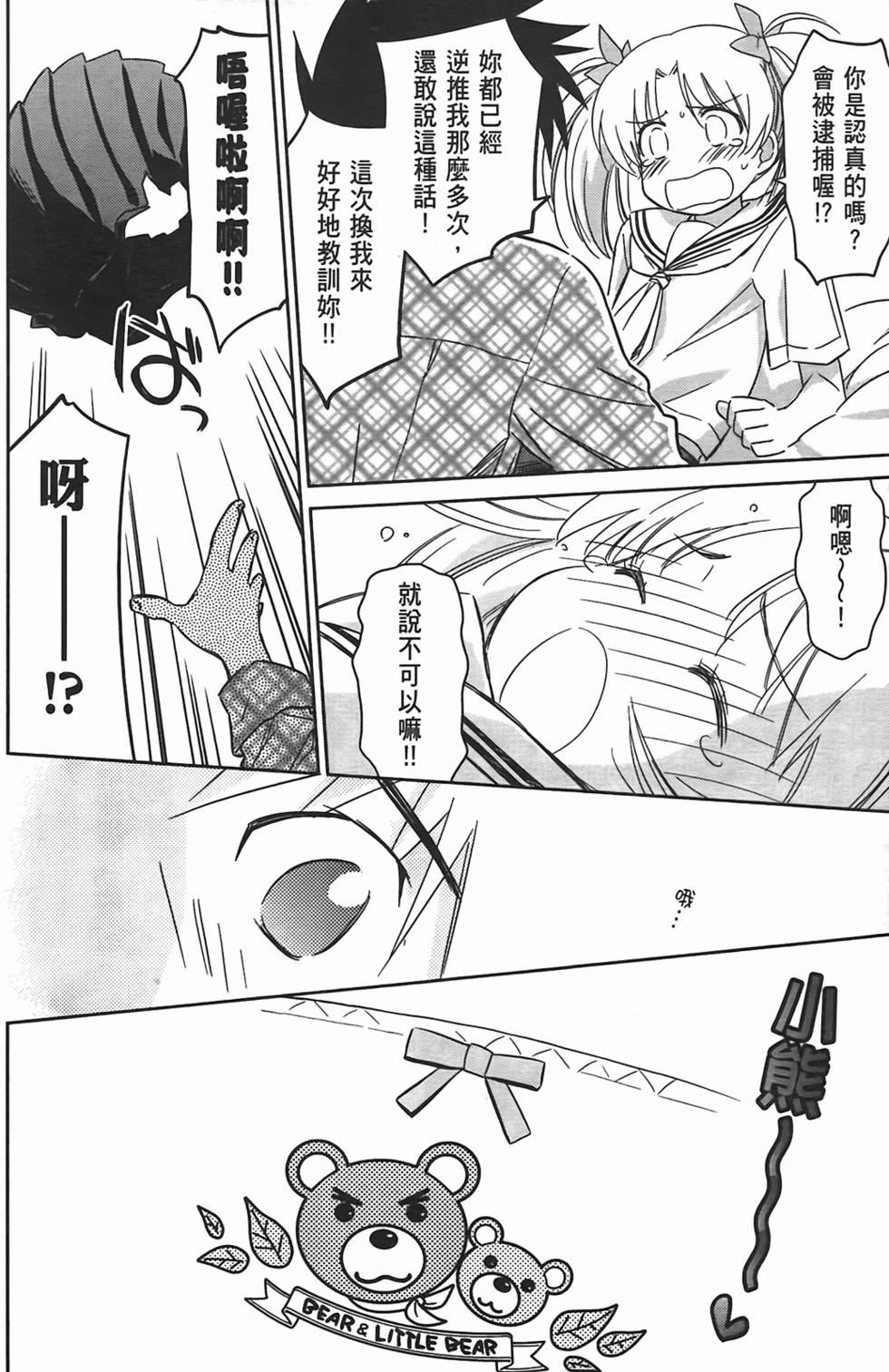 第113页