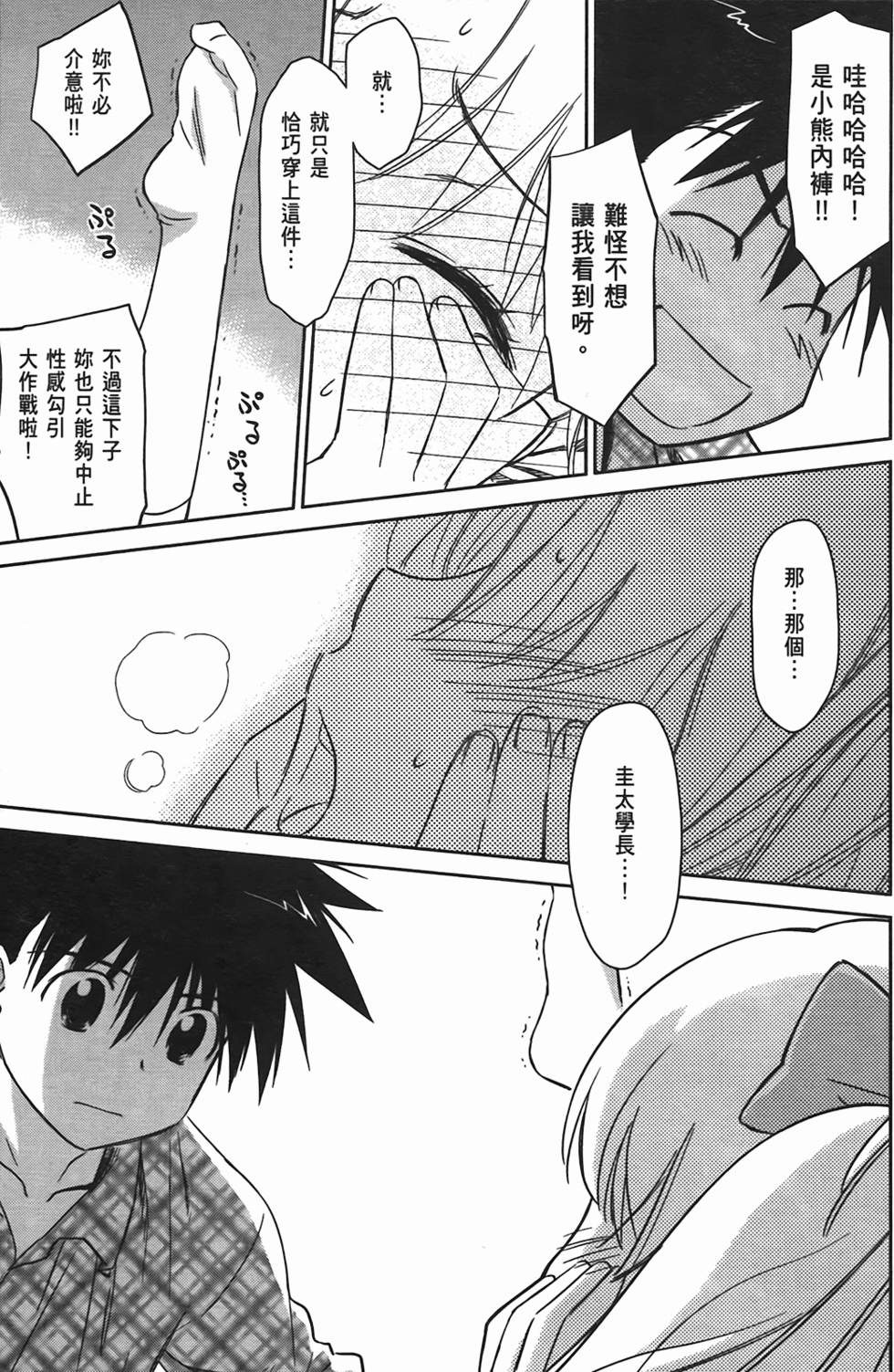 第114页