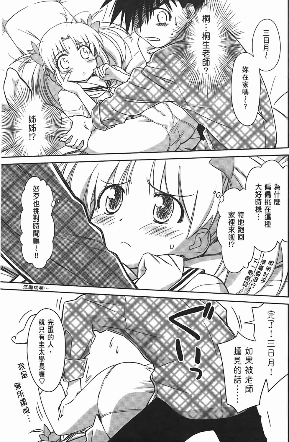 第117页