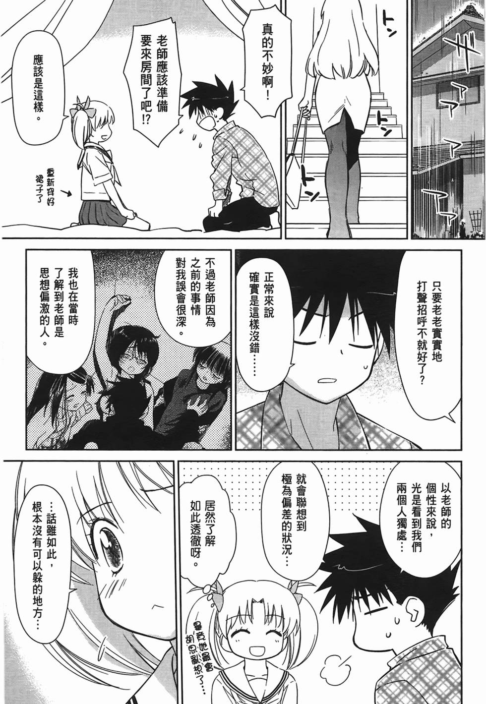 第119页