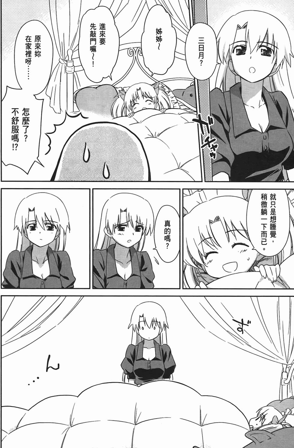 第120页
