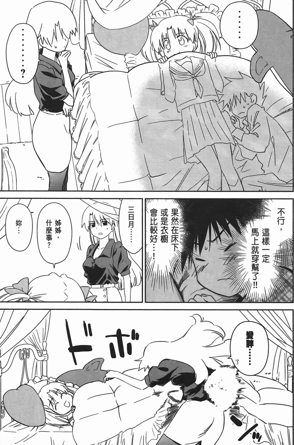 第121页