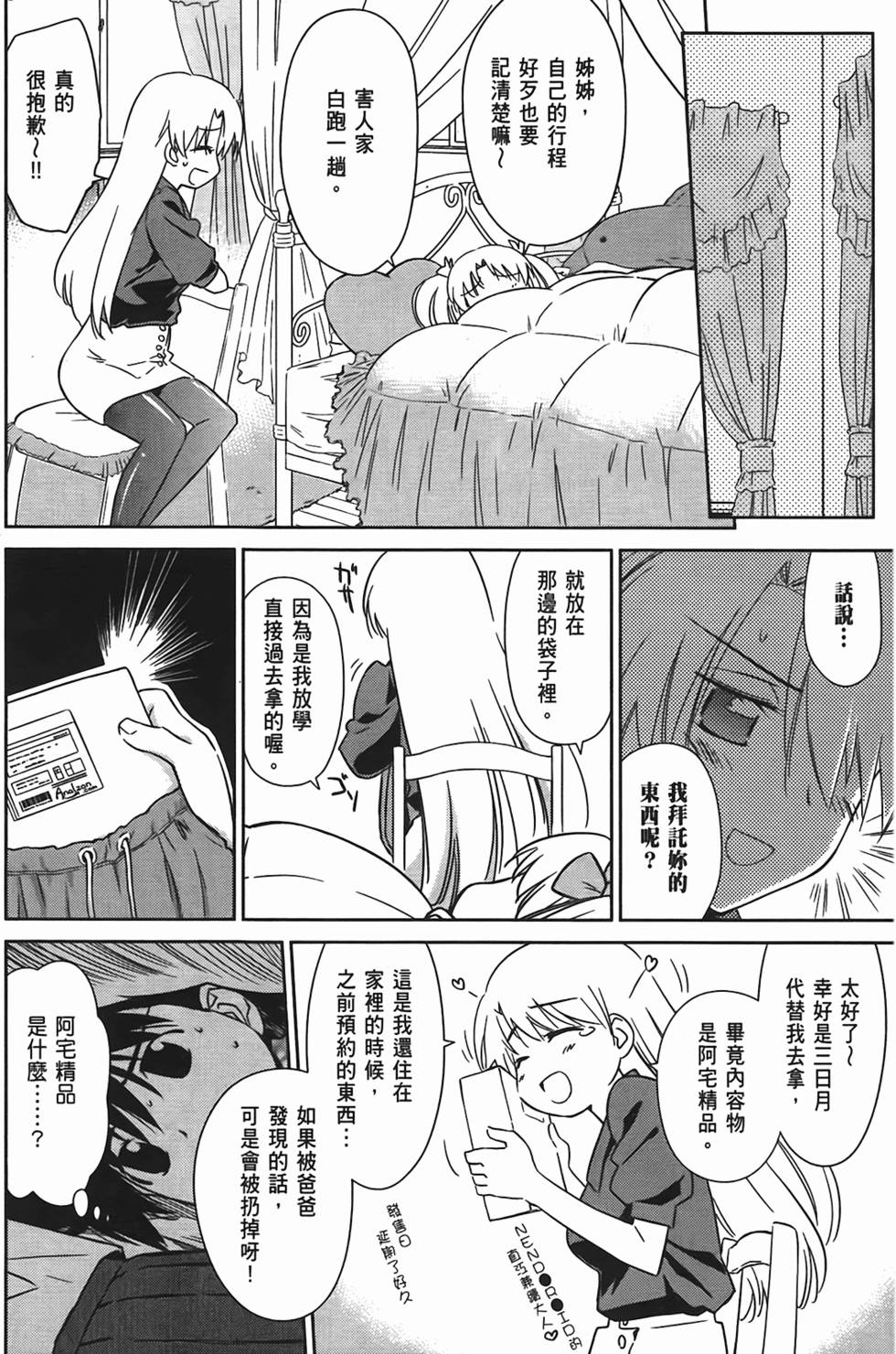 第122页