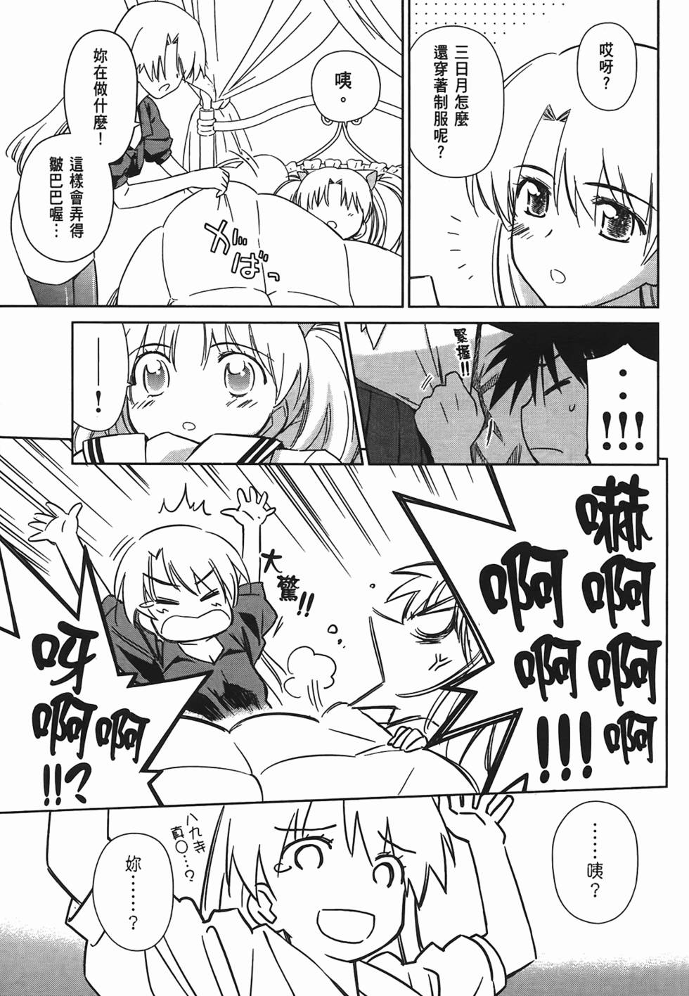 第123页