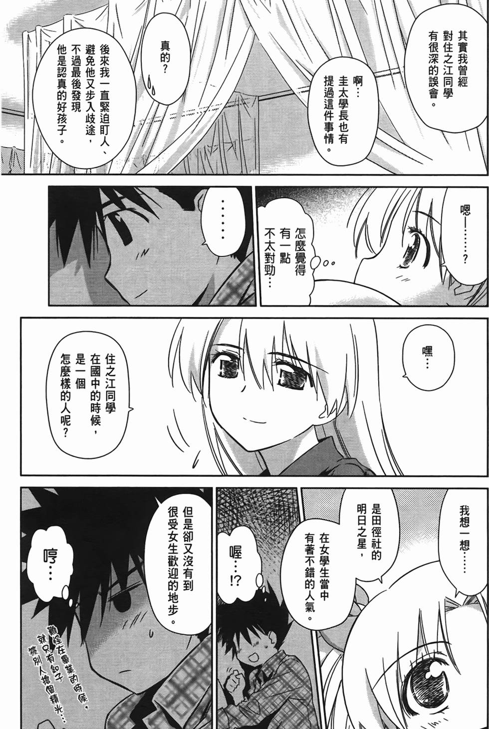 第131页