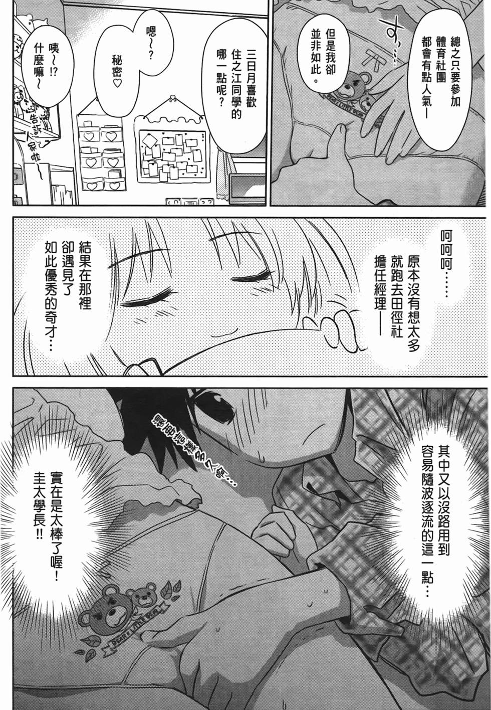 第132页