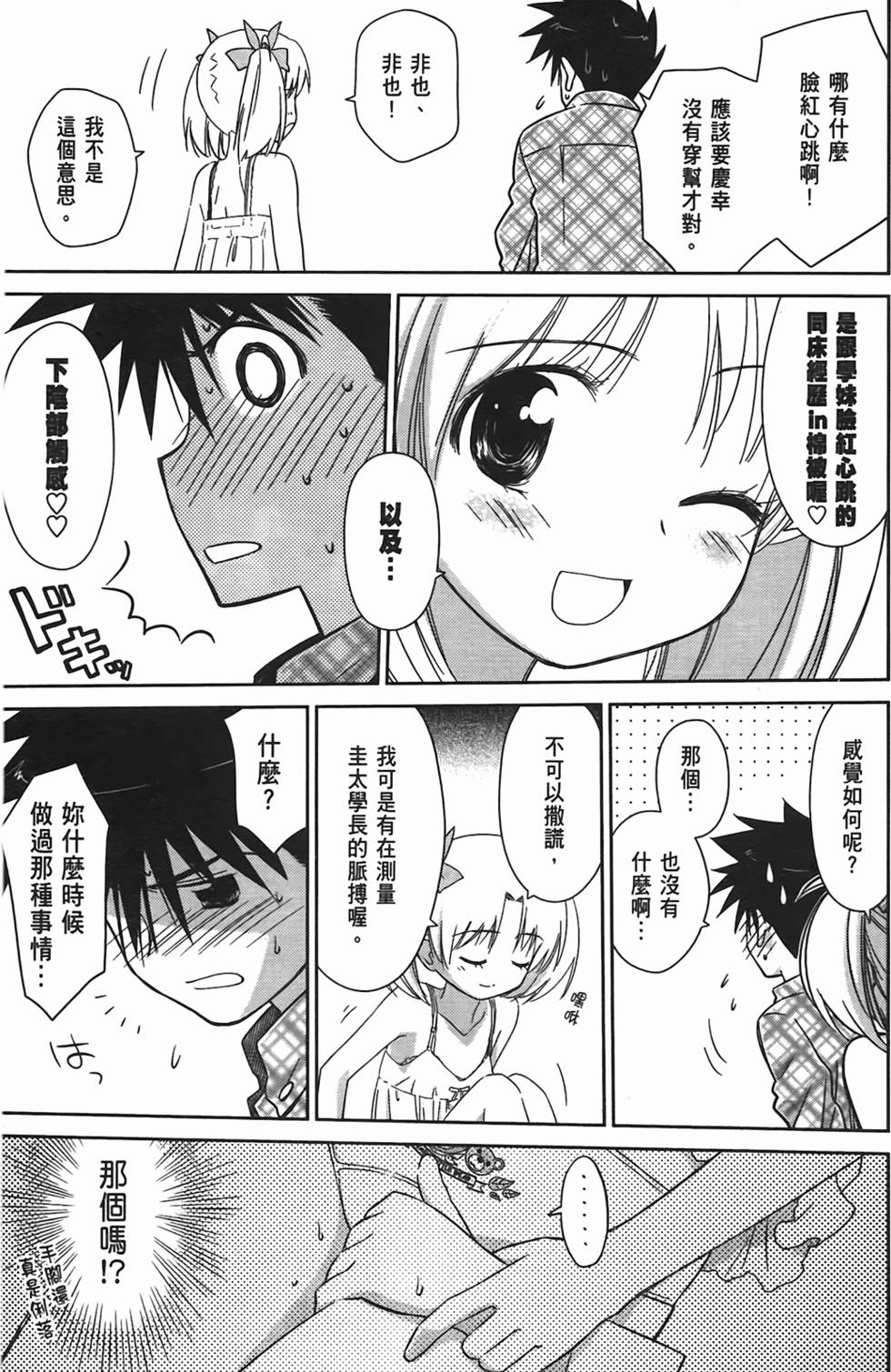 第137页