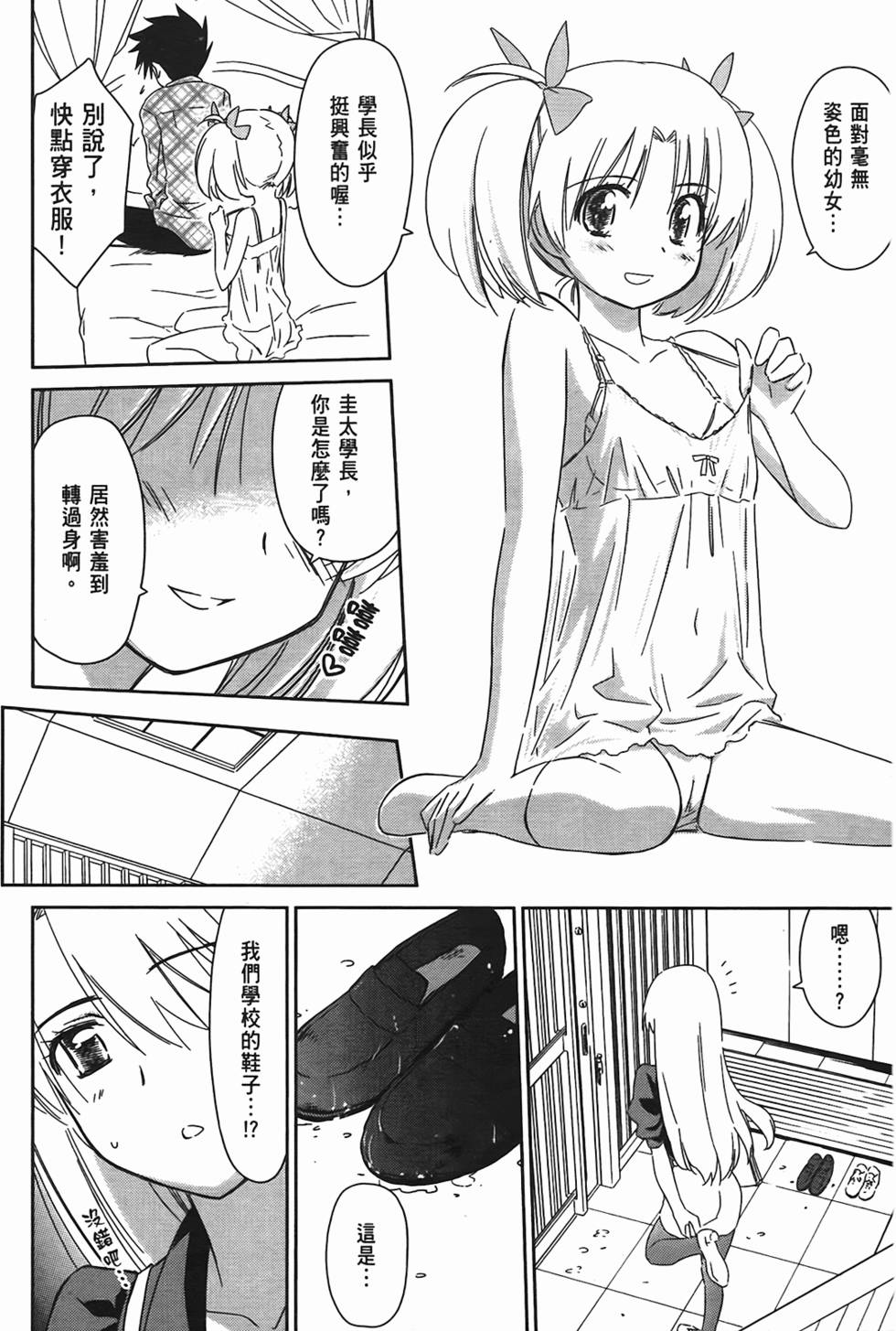 第138页