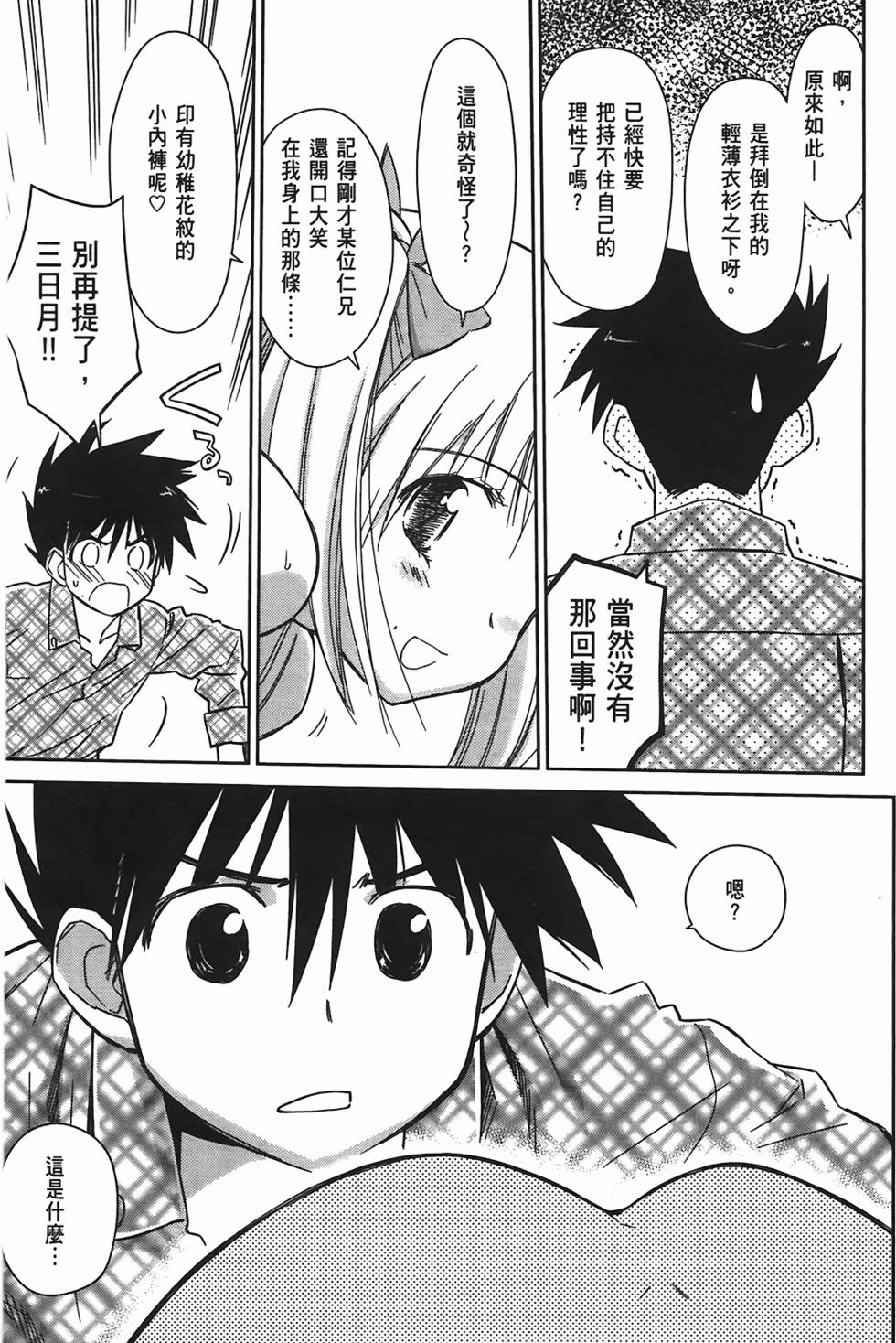 第139页