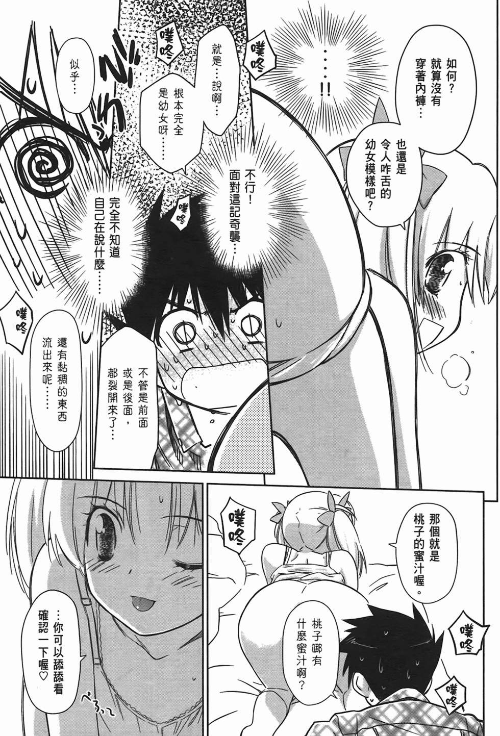 第141页