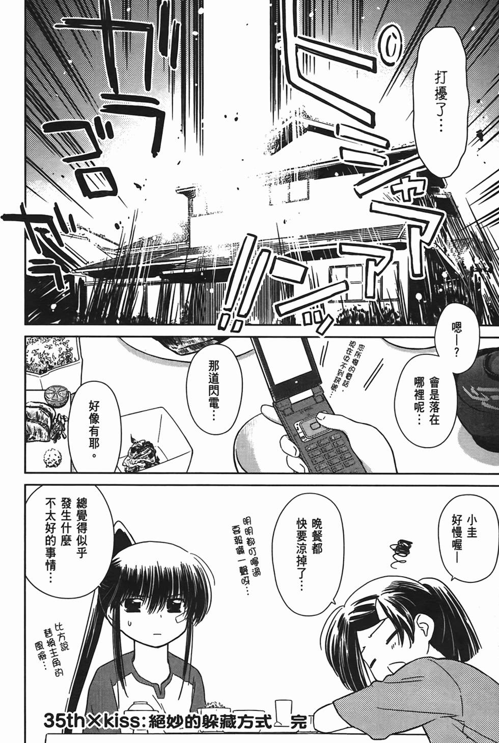 第143页