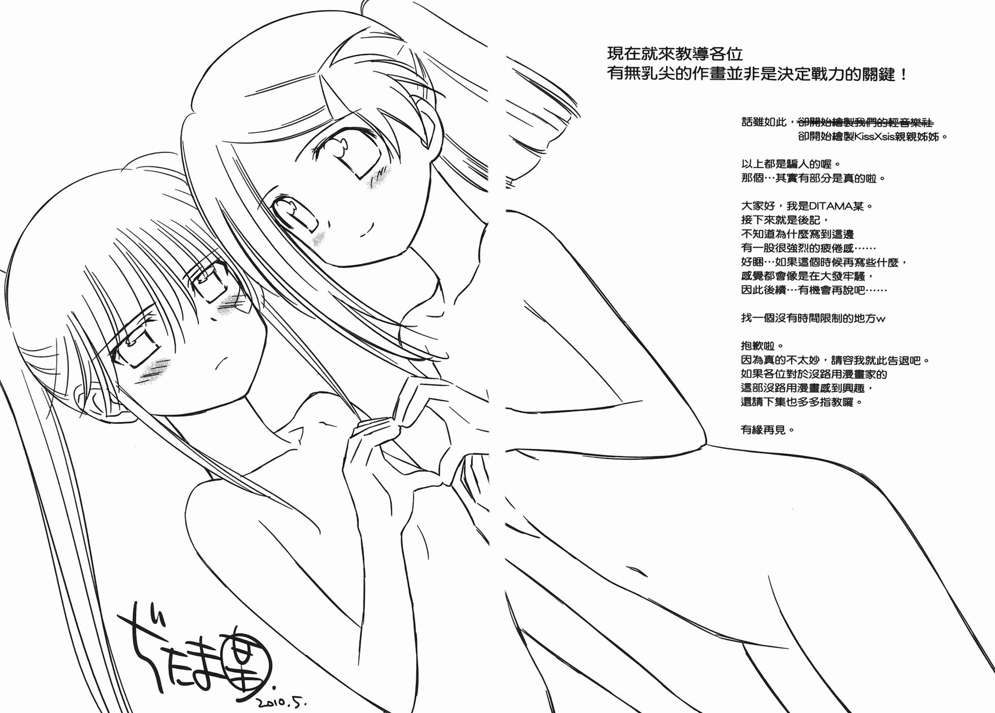 第145页
